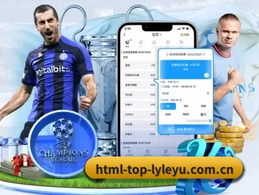 html-top-lyleyu.com.cn APP